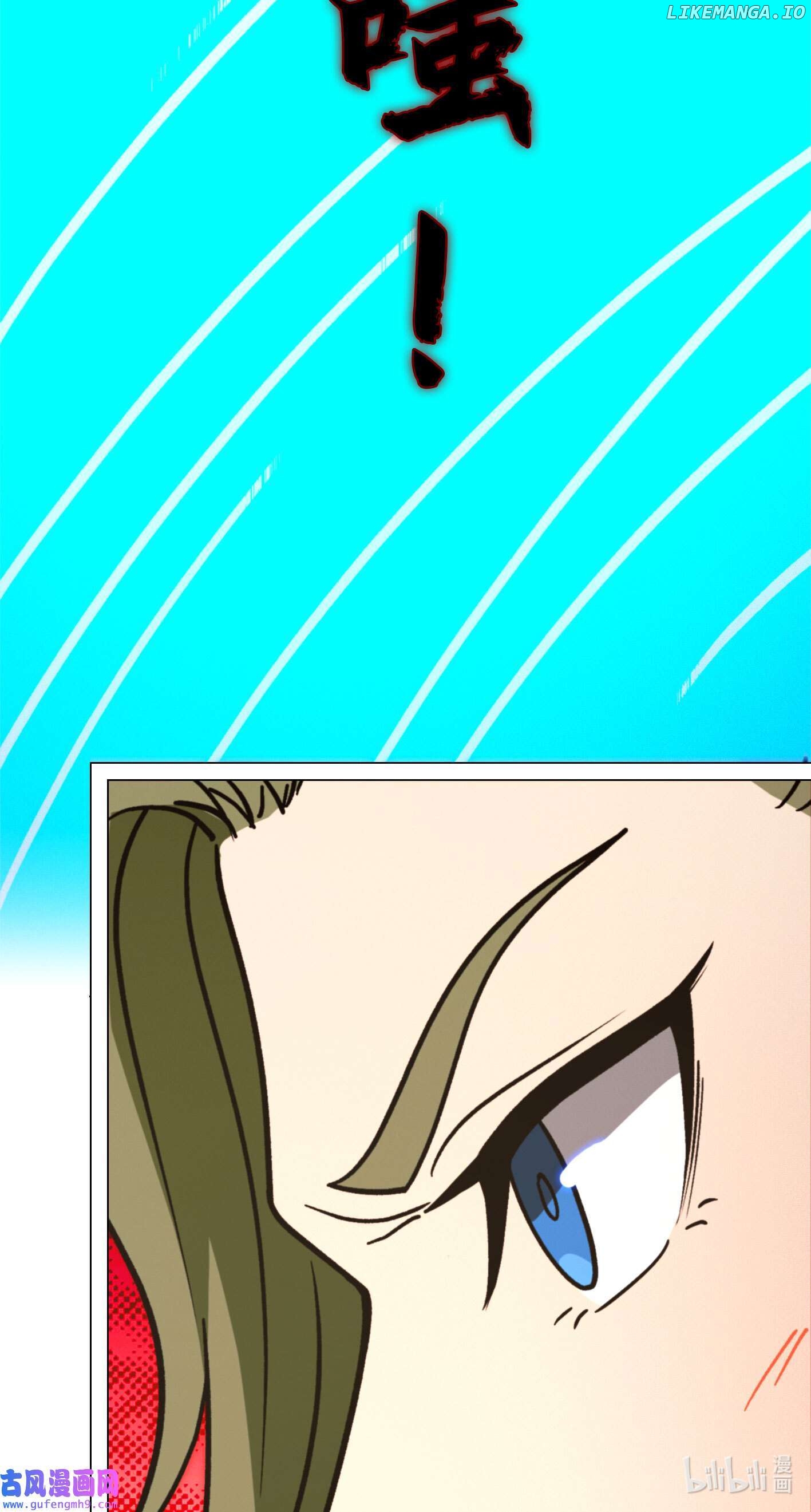 Everlasting God of Sword Chapter 209 - page 5