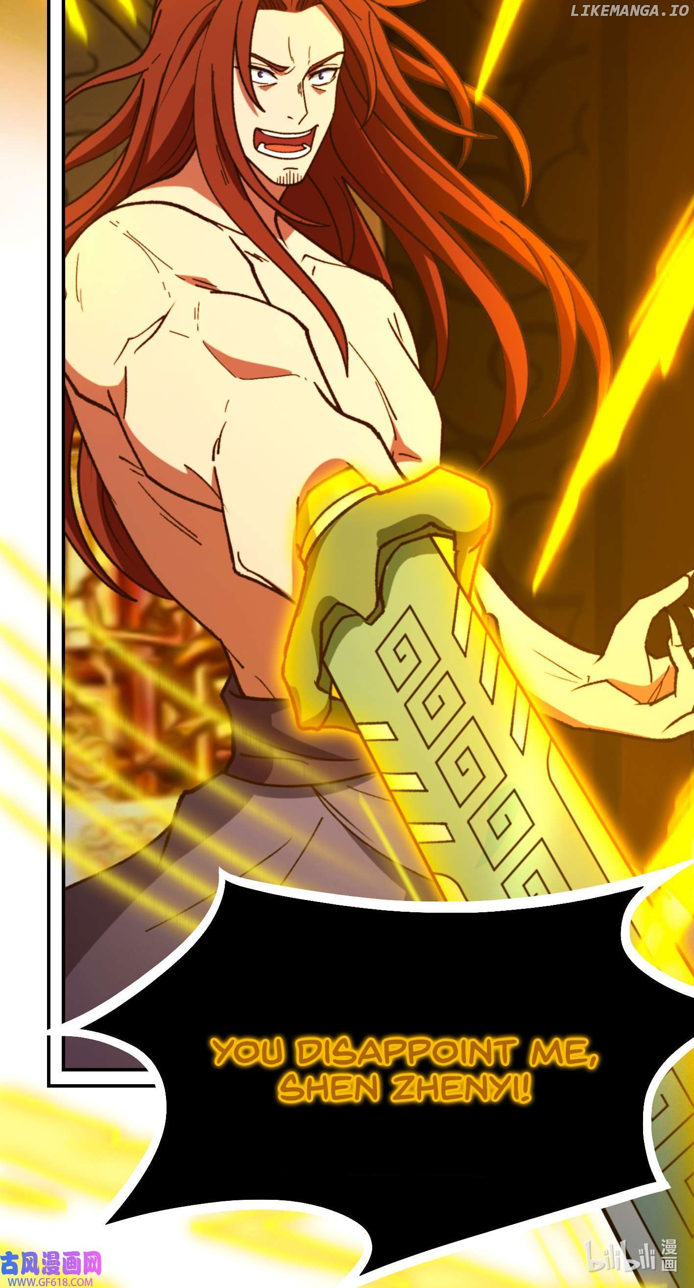 Everlasting God of Sword Chapter 232 - page 12
