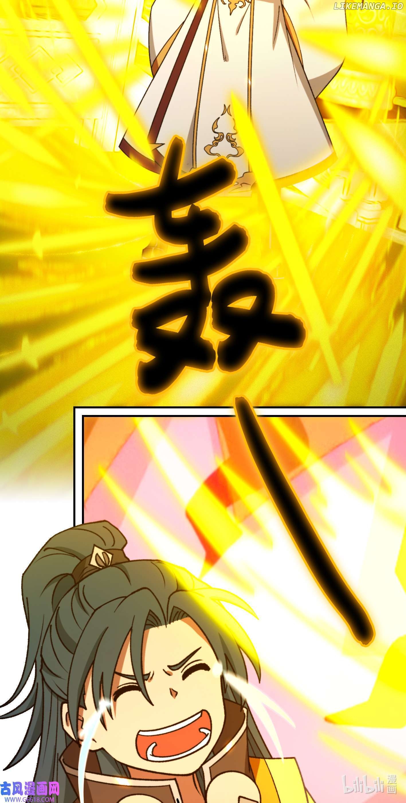 Everlasting God of Sword Chapter 232 - page 24