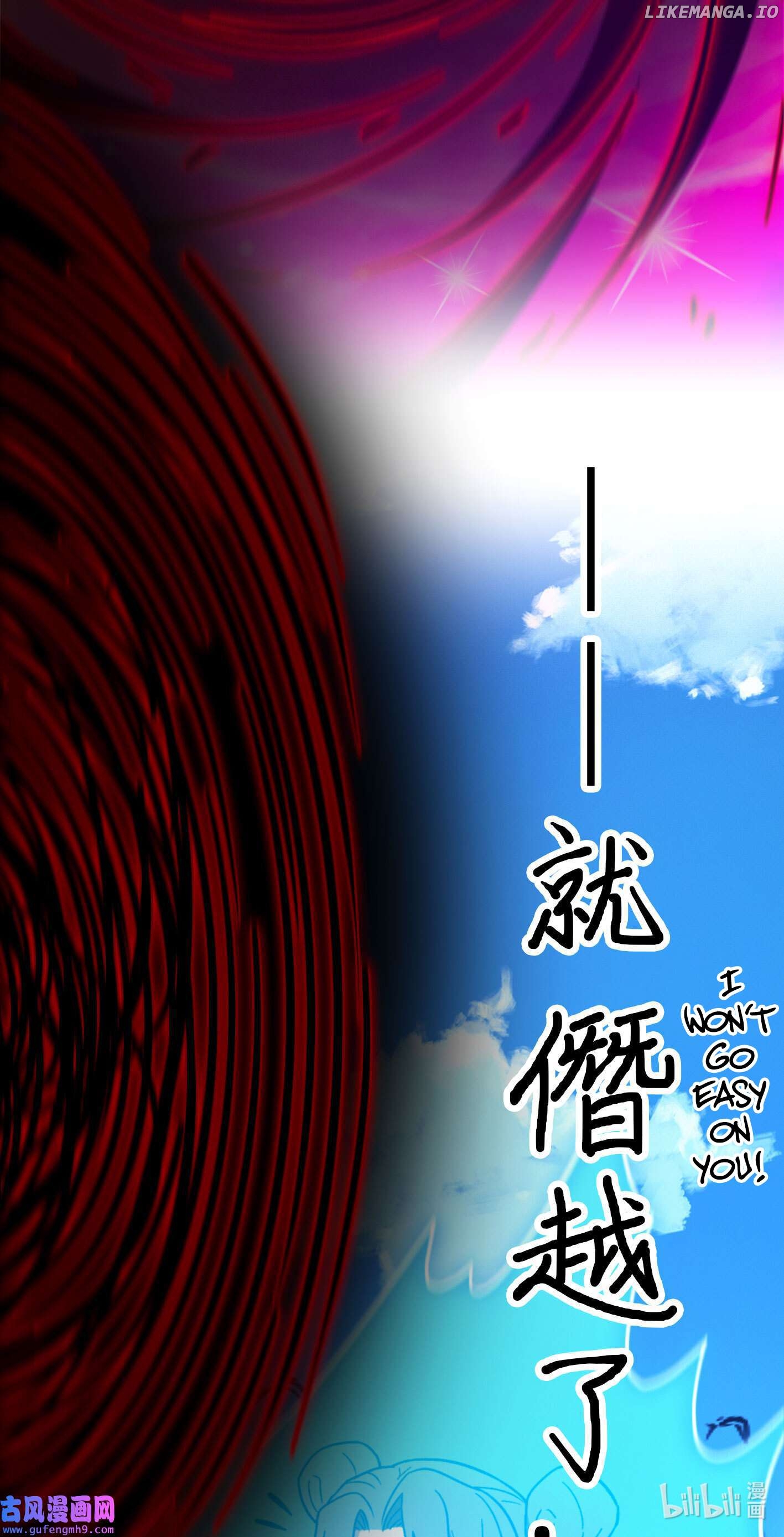 Everlasting God of Sword Chapter 208 - page 23