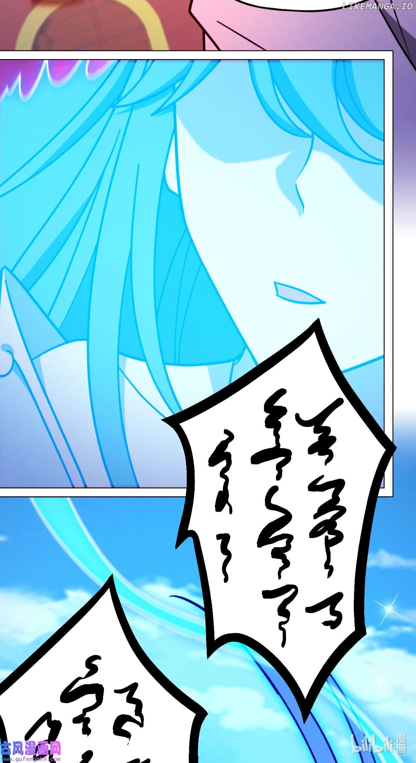 Everlasting God of Sword Chapter 208 - page 27