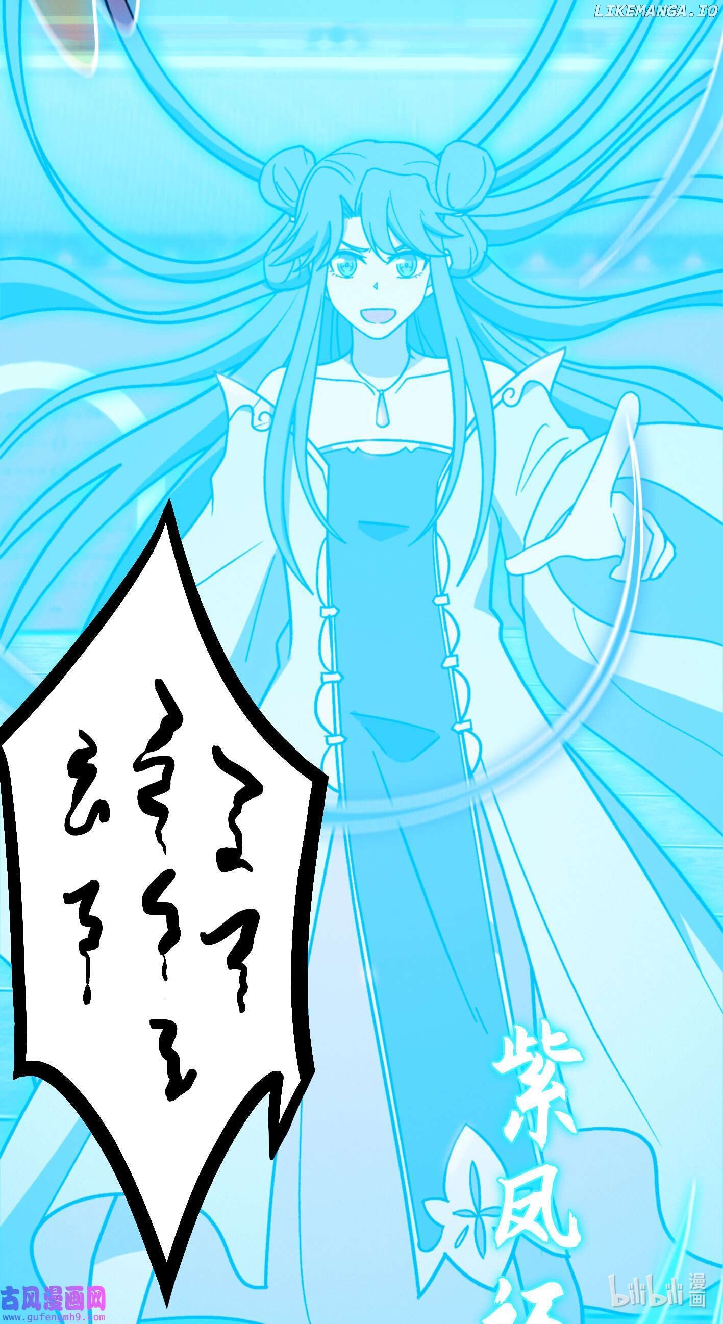 Everlasting God of Sword Chapter 208 - page 30
