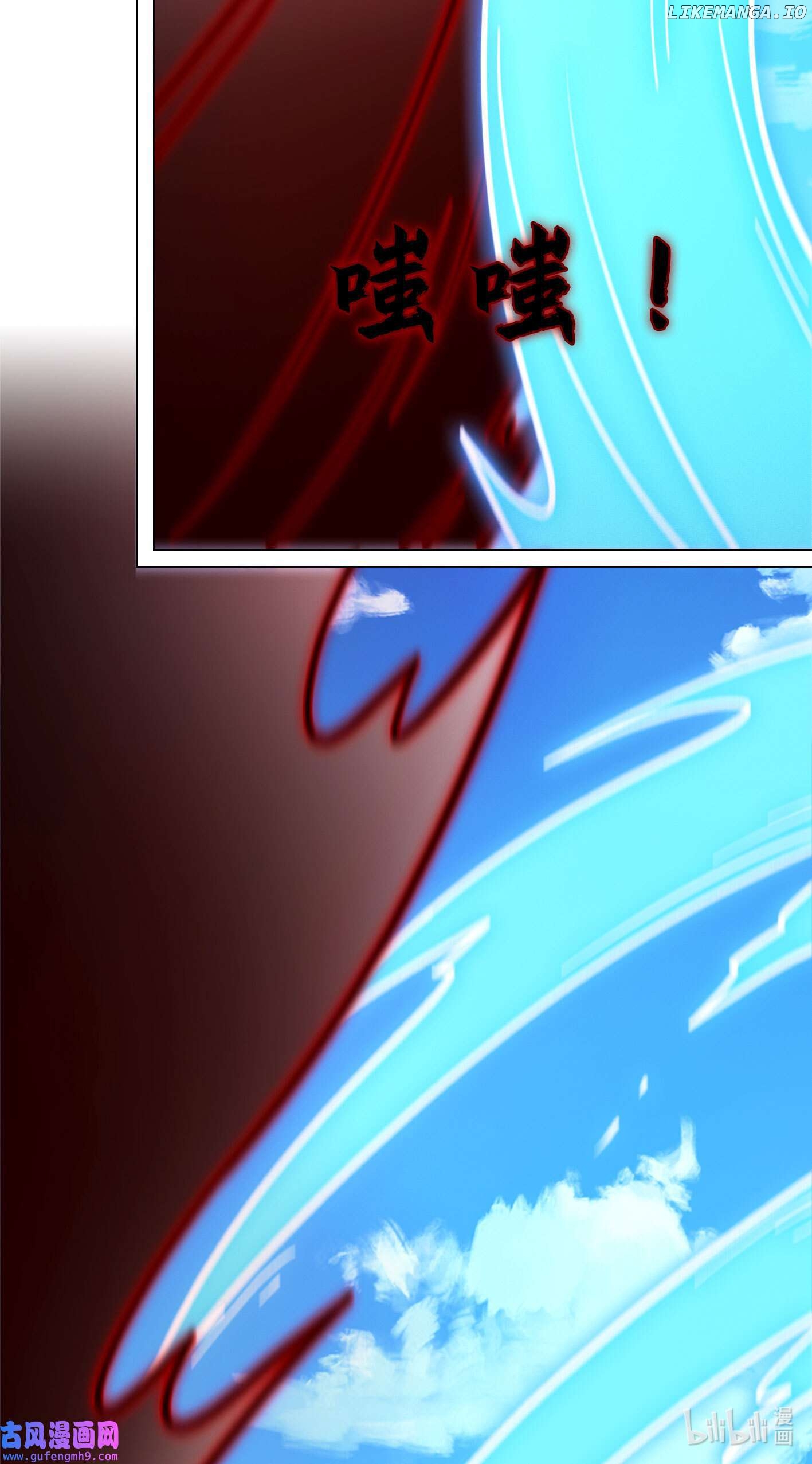 Everlasting God of Sword Chapter 208 - page 43