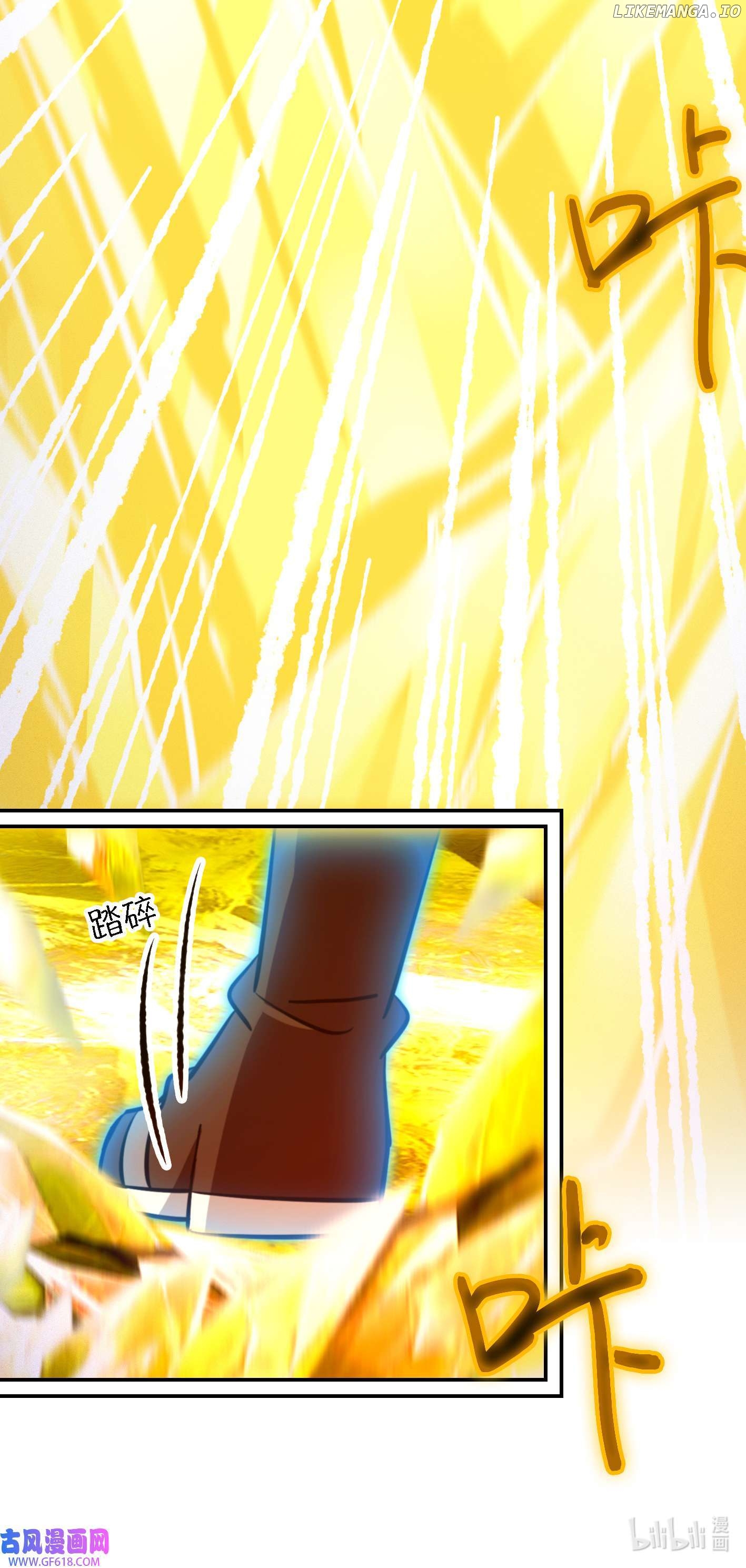 Everlasting God of Sword Chapter 231 - page 39