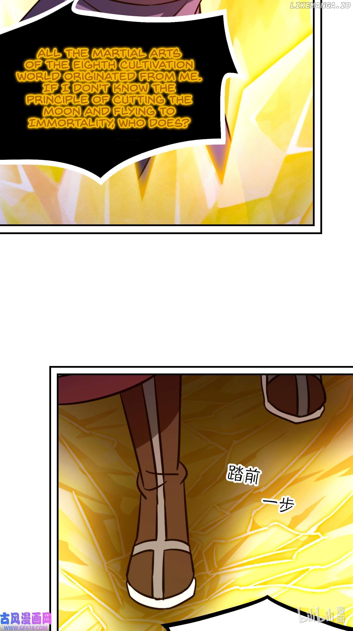 Everlasting God of Sword Chapter 231 - page 42