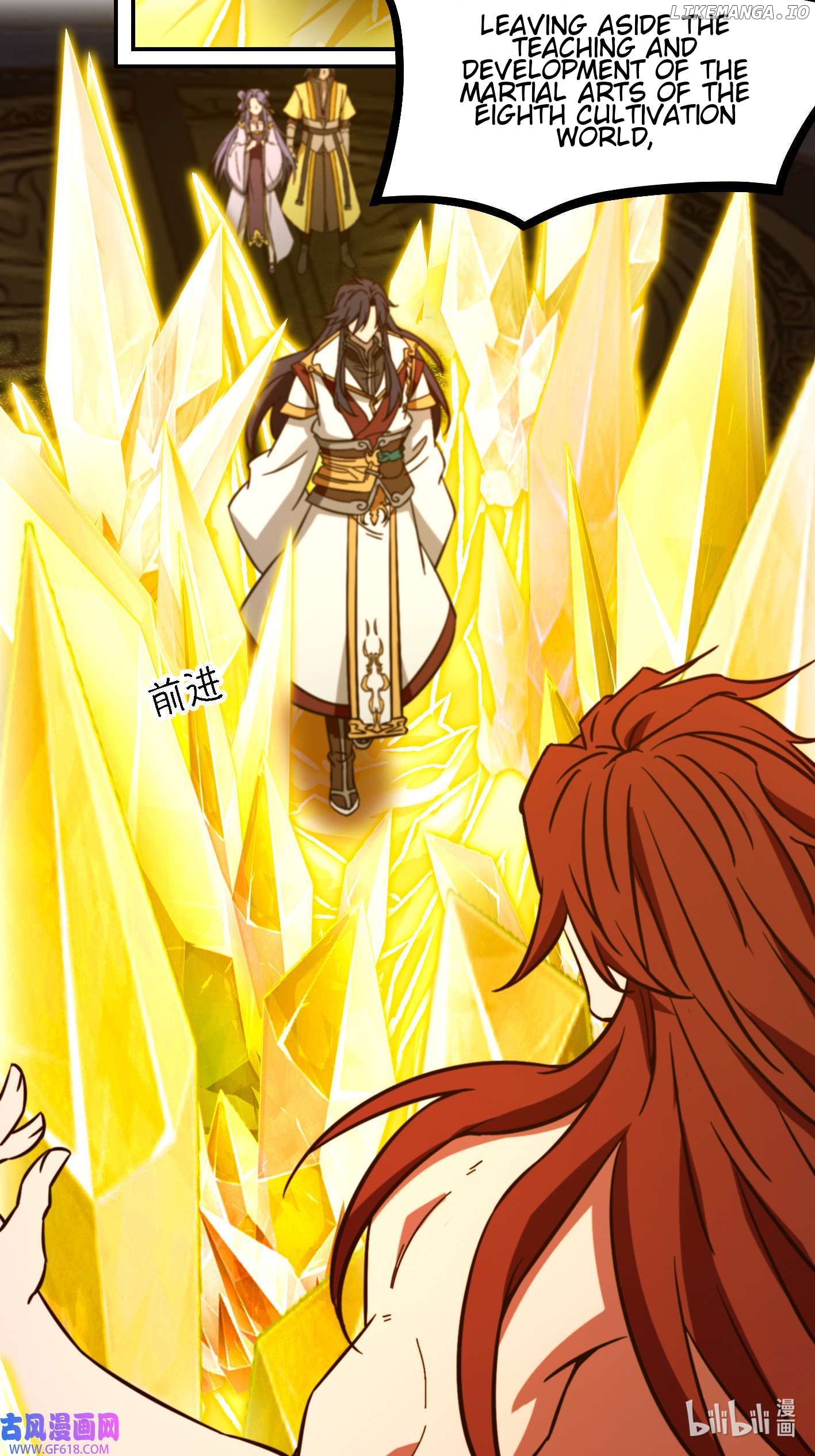 Everlasting God of Sword Chapter 231 - page 43