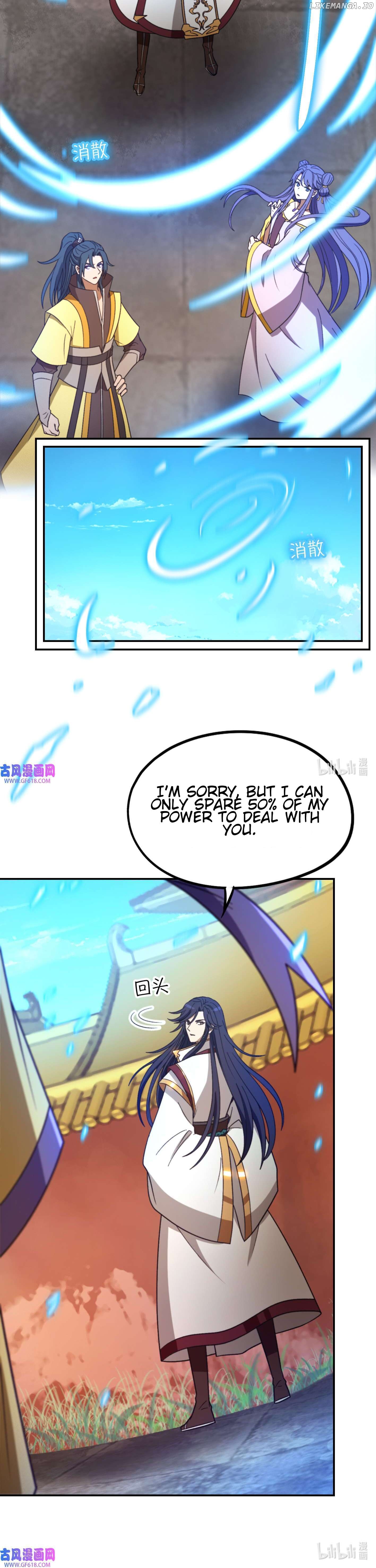 Everlasting God of Sword Chapter 226 - page 12