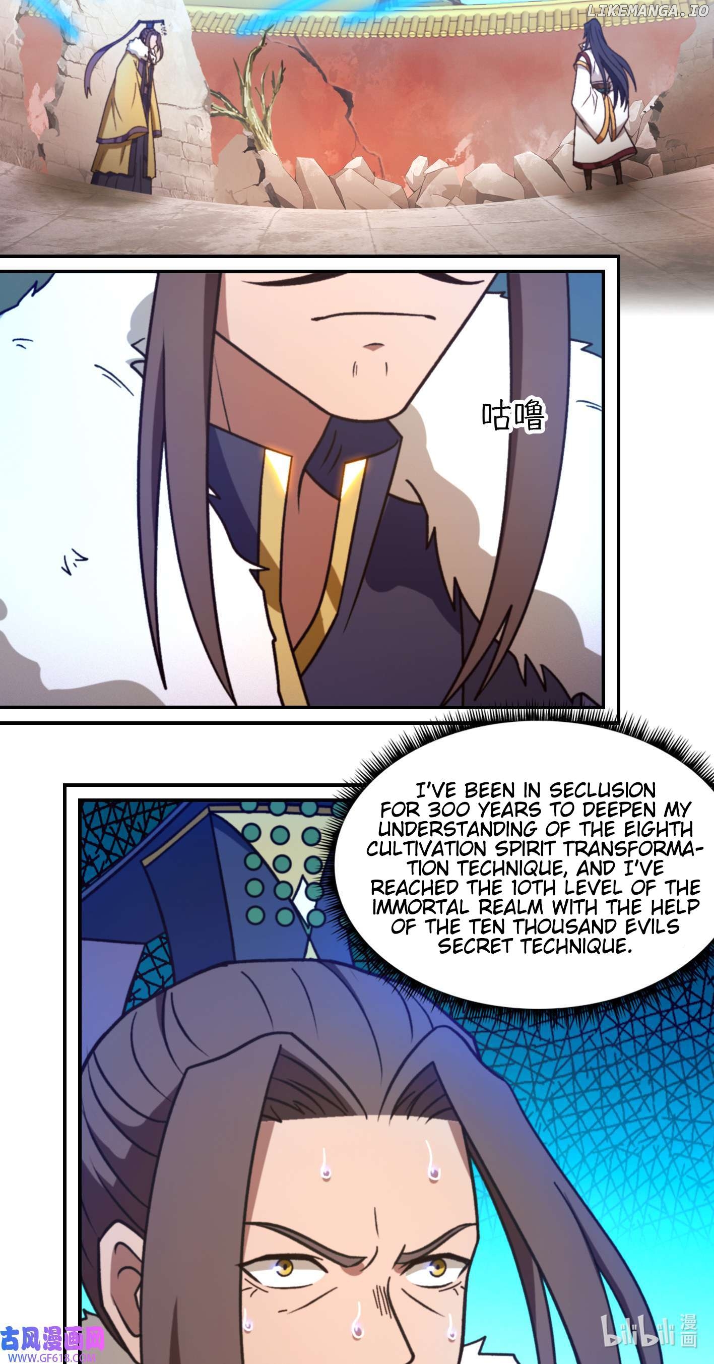 Everlasting God of Sword Chapter 226 - page 2