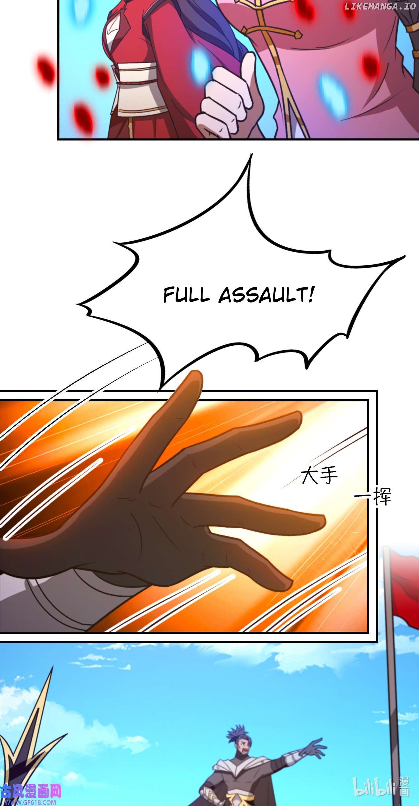 Everlasting God of Sword Chapter 226 - page 24