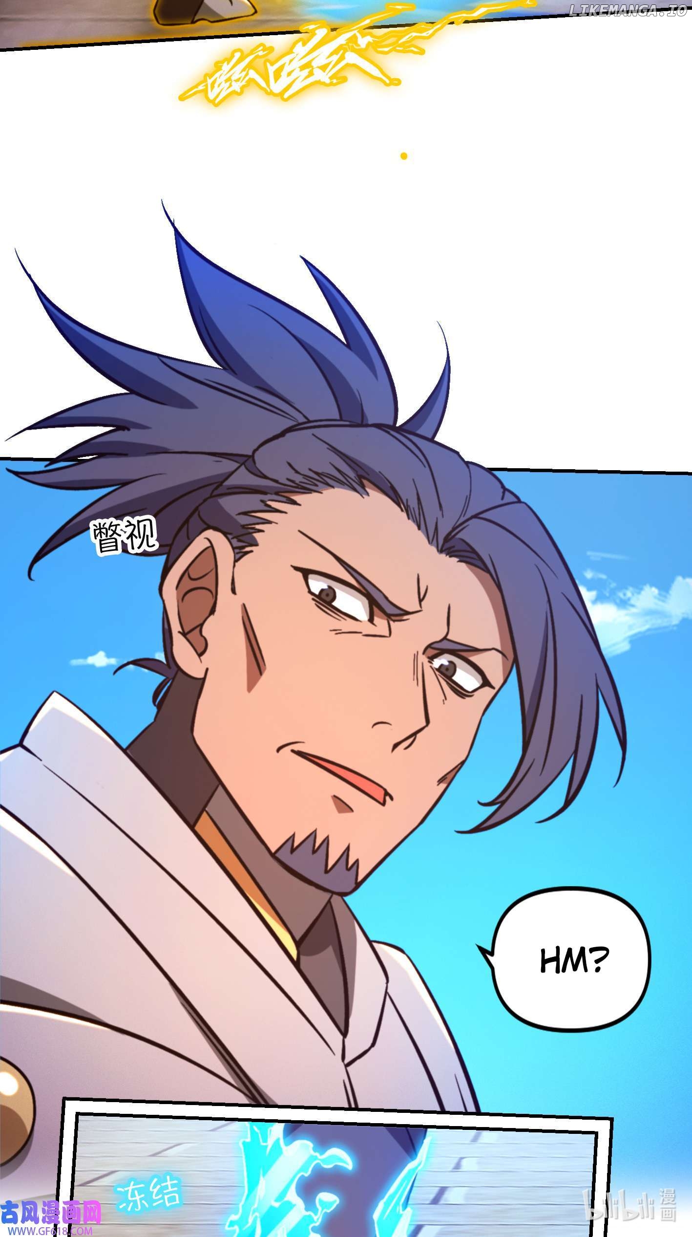 Everlasting God of Sword Chapter 226 - page 42