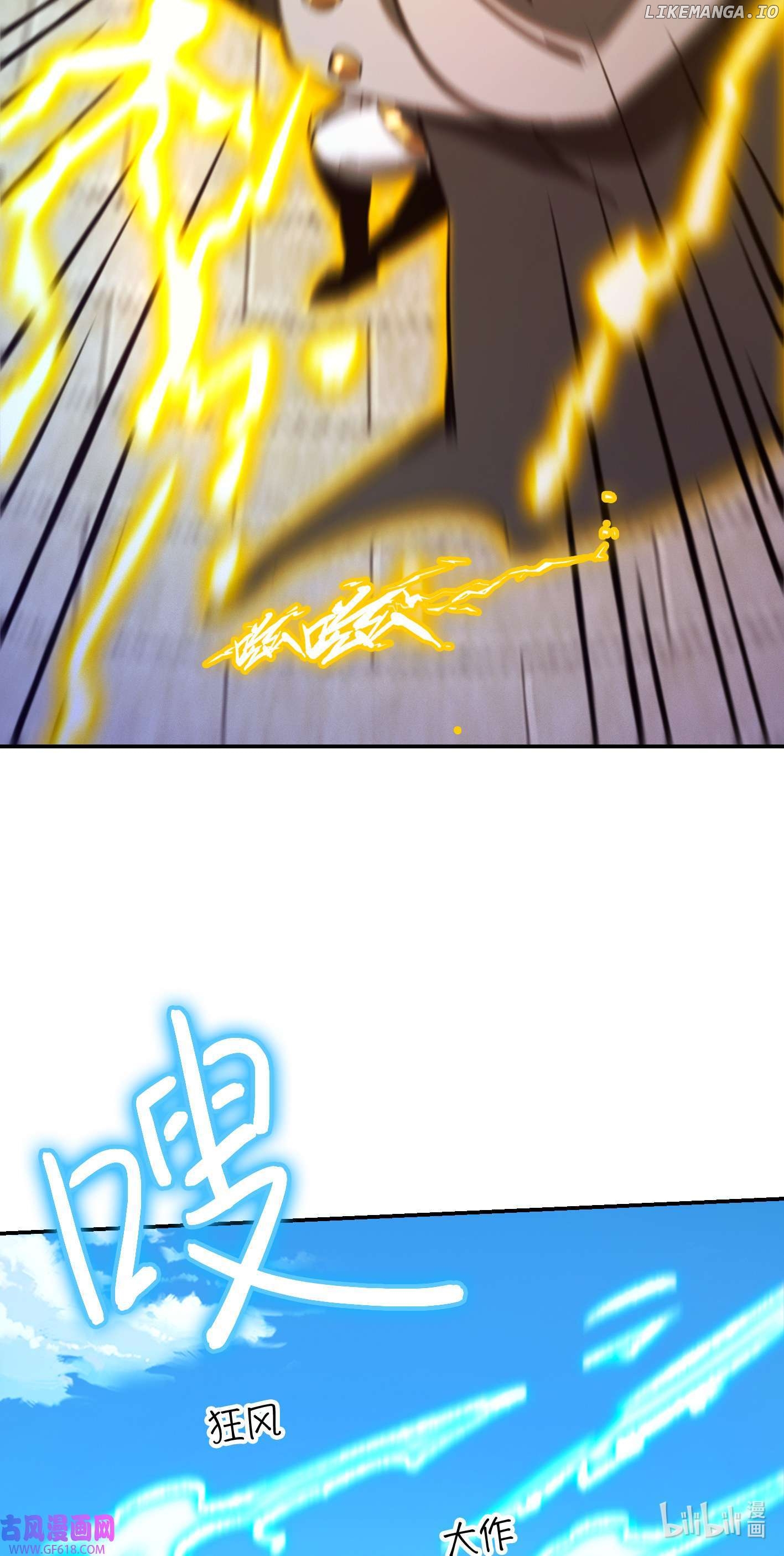 Everlasting God of Sword Chapter 226 - page 51