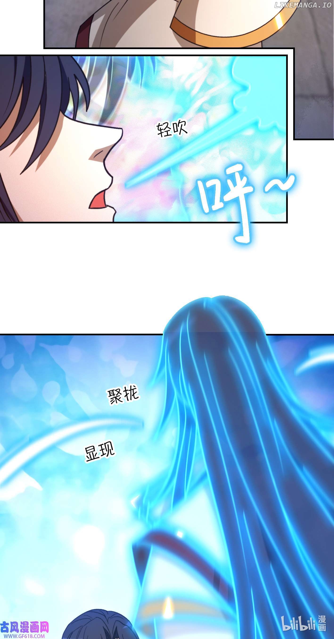 Everlasting God of Sword Chapter 226 - page 6