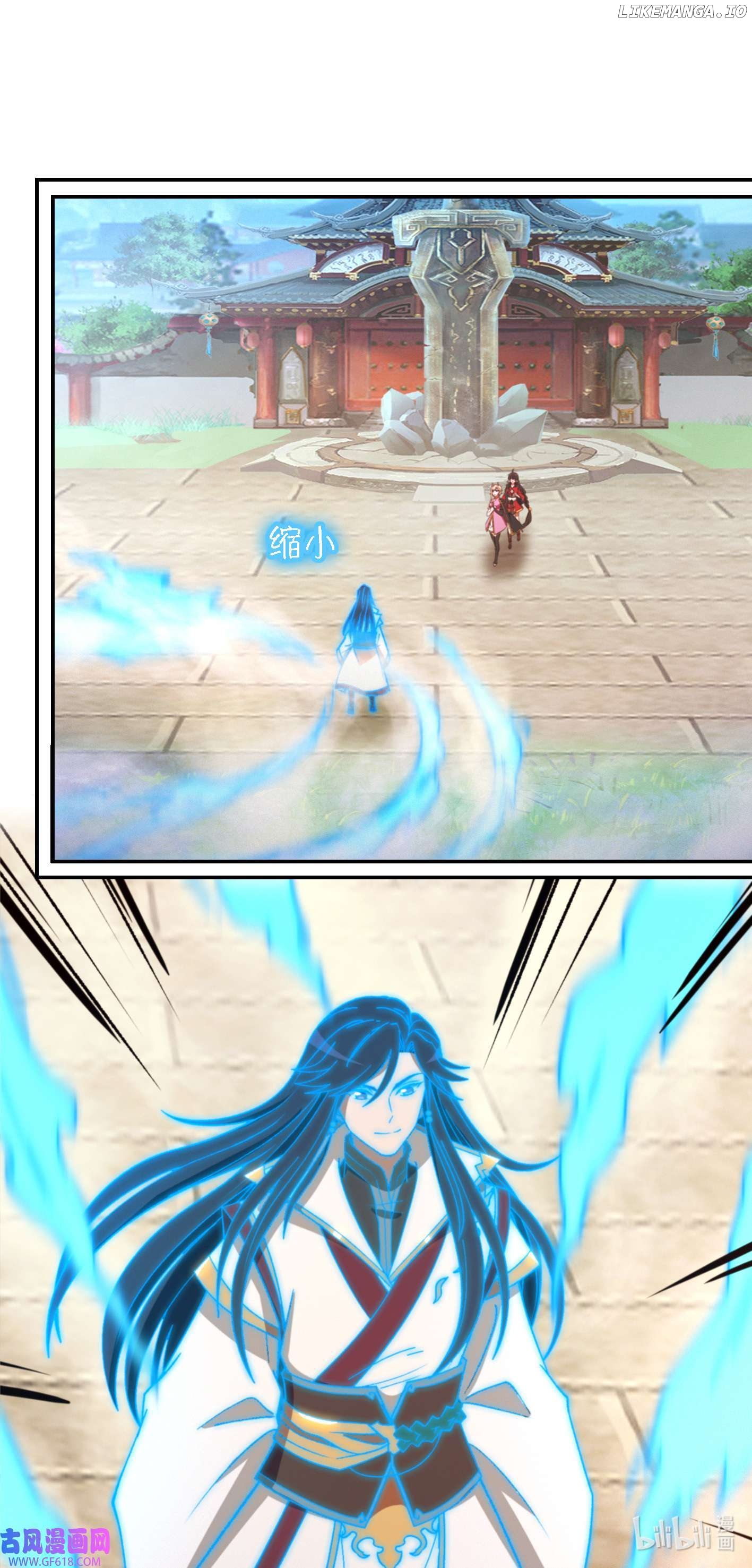 Everlasting God of Sword Chapter 230 - page 12