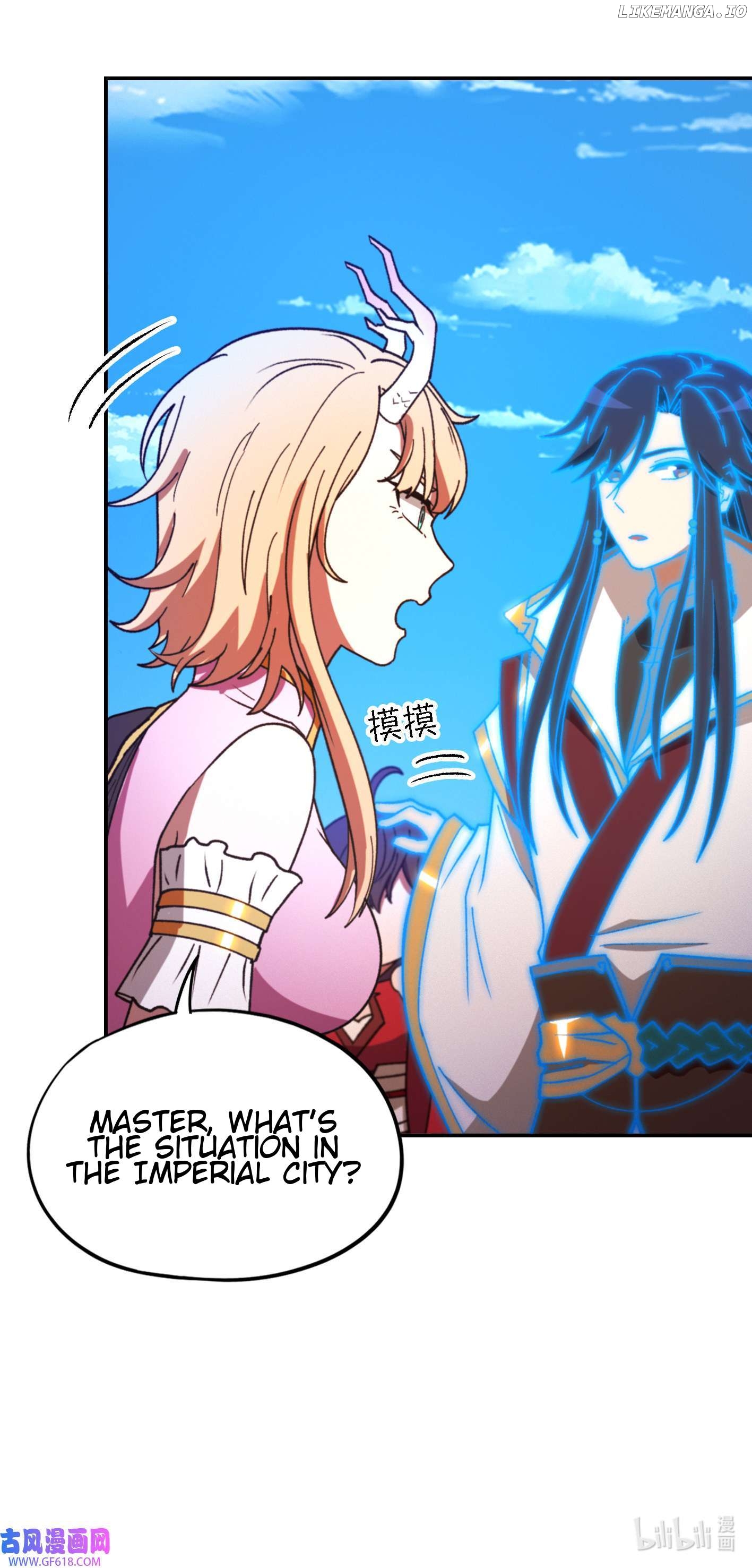 Everlasting God of Sword Chapter 230 - page 17