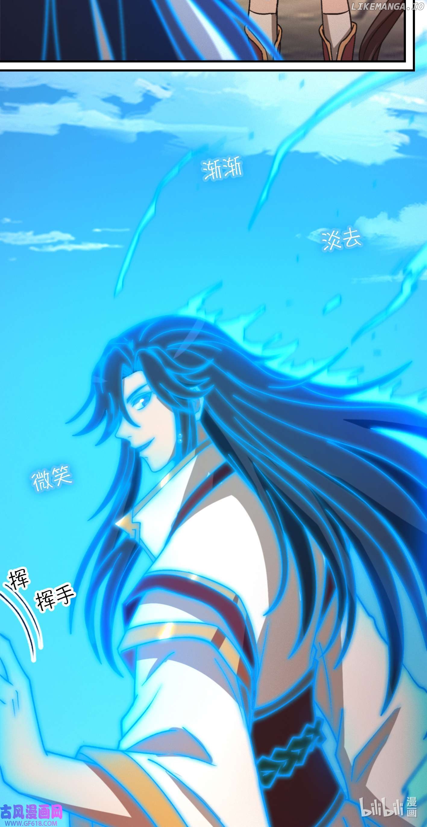 Everlasting God of Sword Chapter 230 - page 21