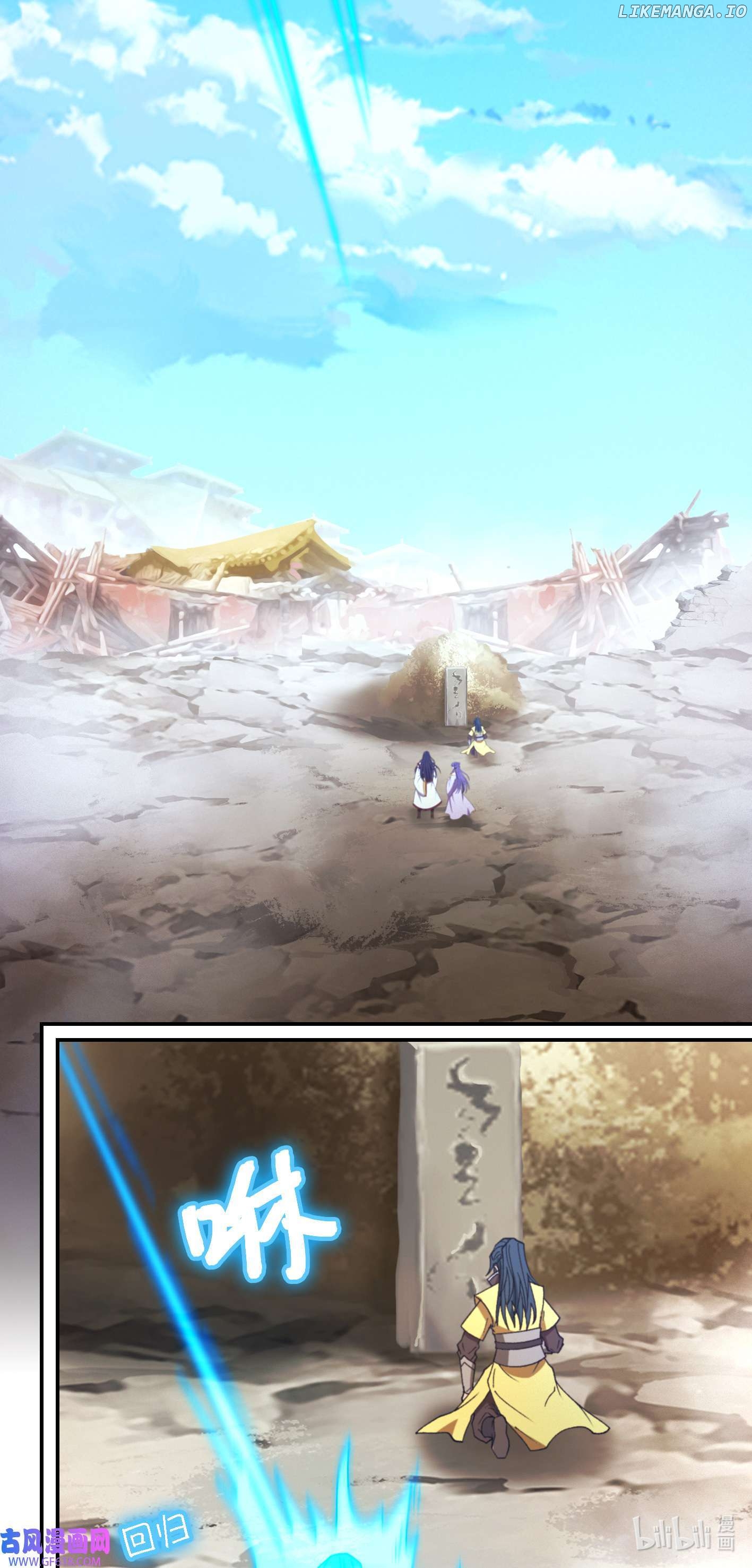Everlasting God of Sword Chapter 230 - page 25