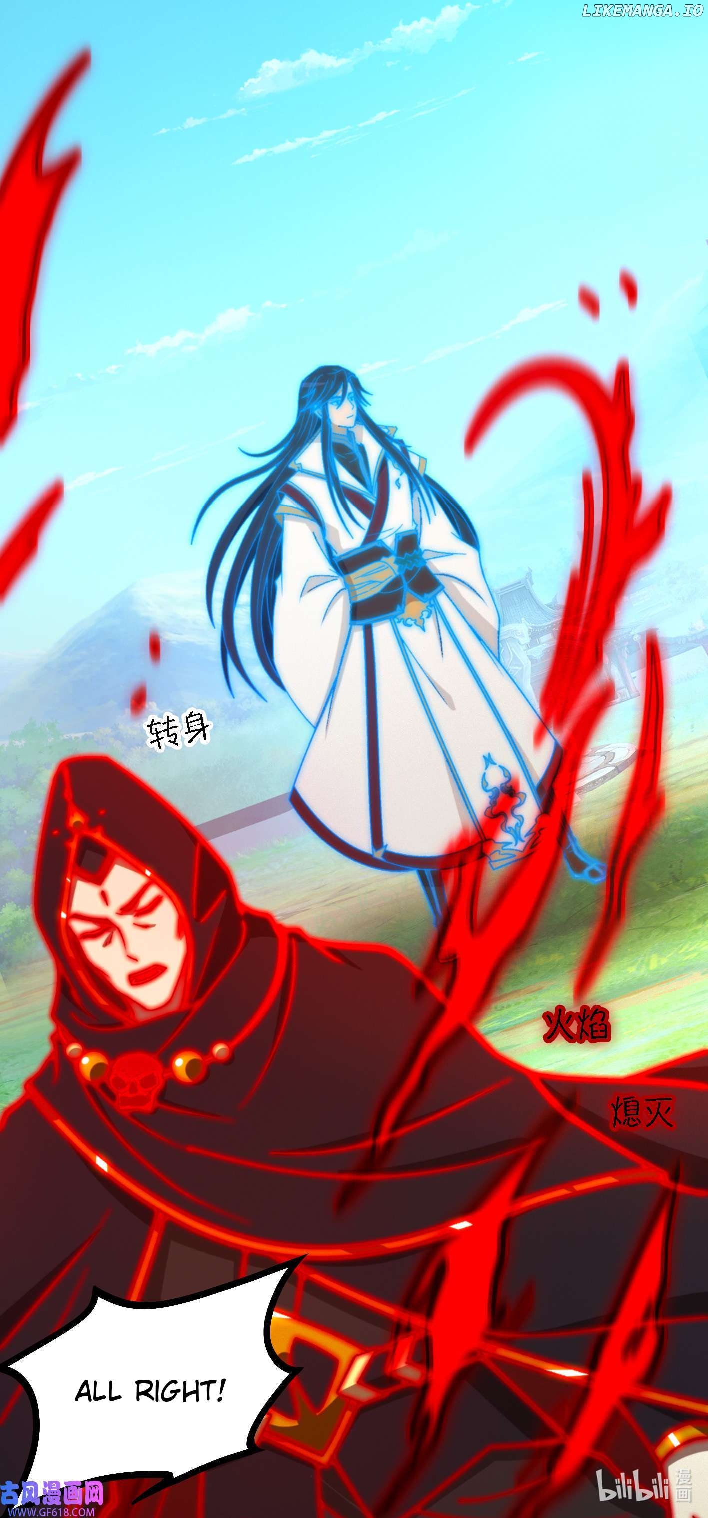 Everlasting God of Sword Chapter 230 - page 8