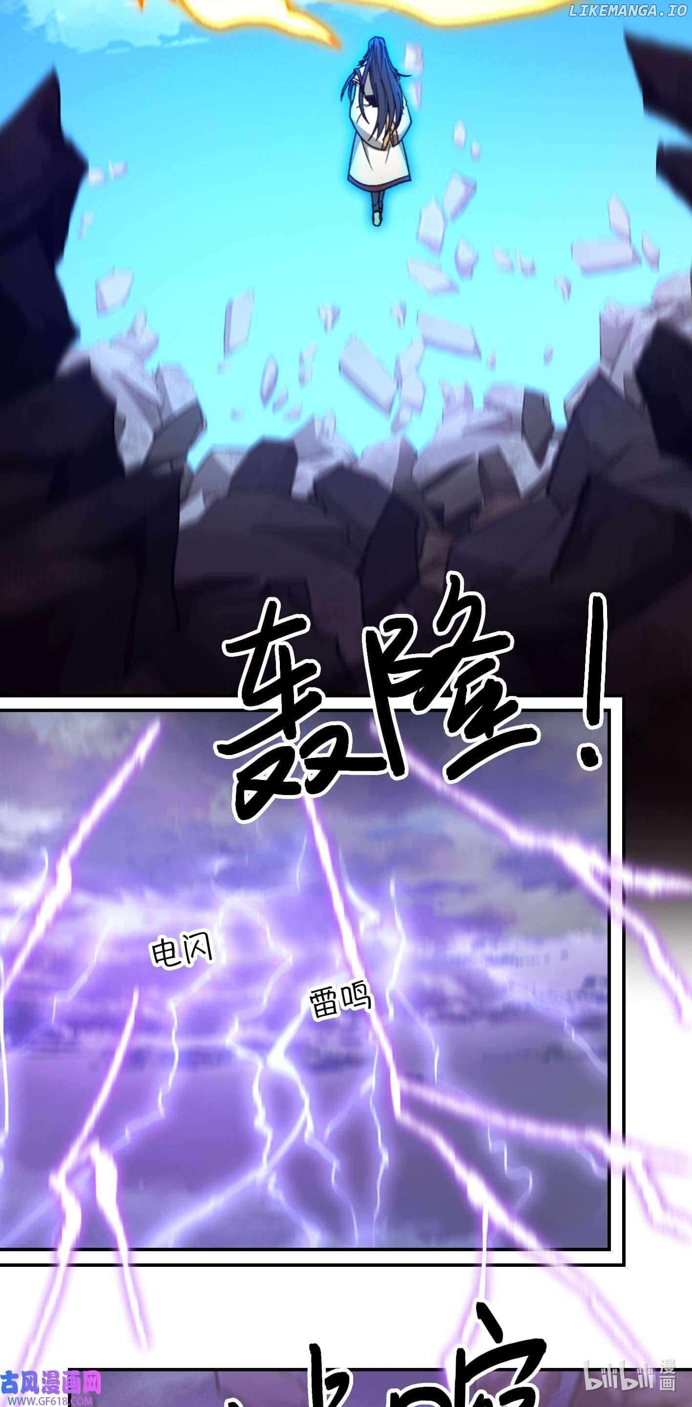 Everlasting God of Sword Chapter 229 - page 11