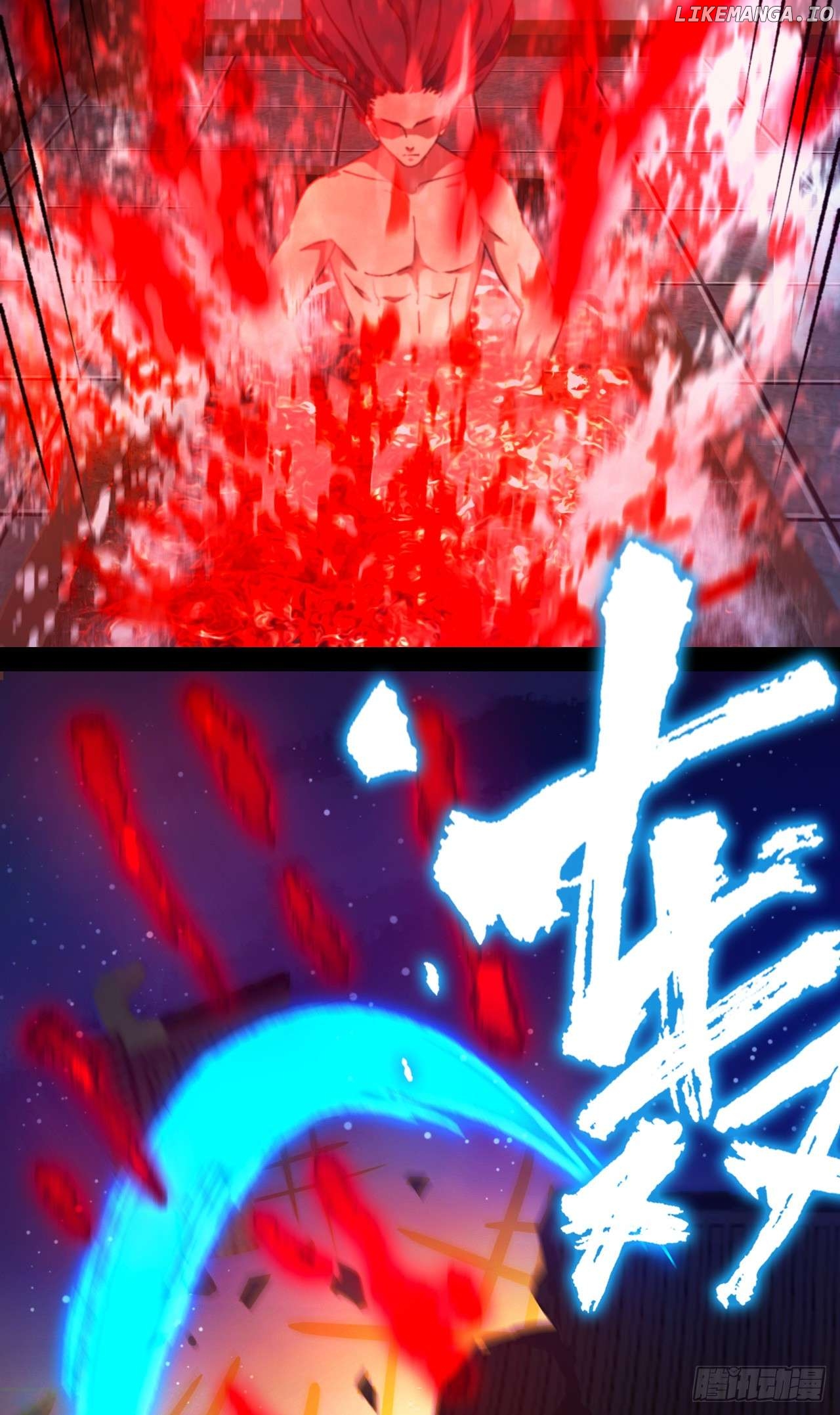 Everlasting God of Sword Chapter 247 - page 14