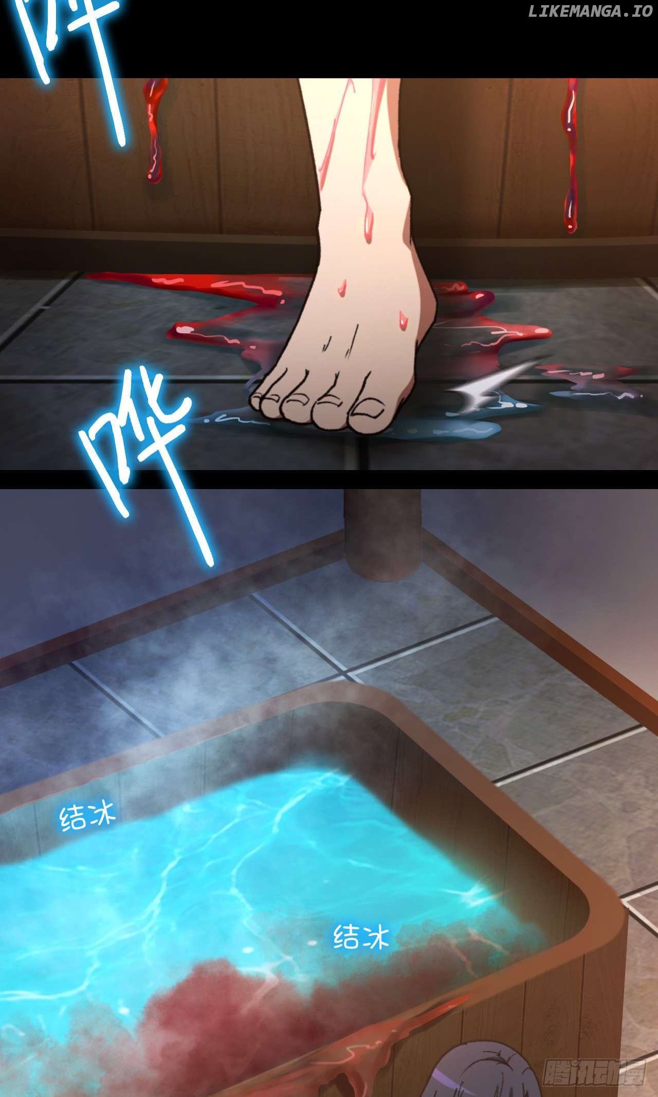 Everlasting God of Sword Chapter 247 - page 31