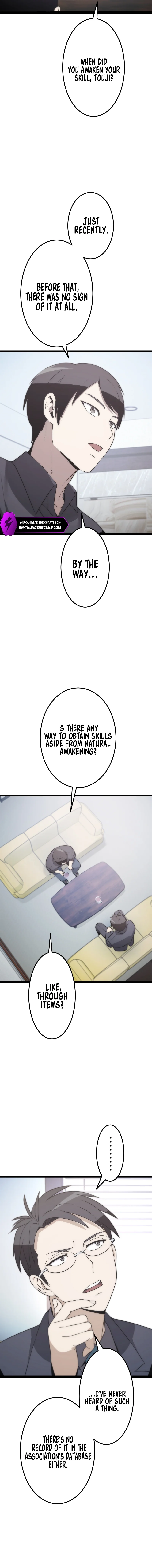 The Legendary Swordmaster: Only I Have the Power to Forge Swords from Monsters Chapter 8 - page 7