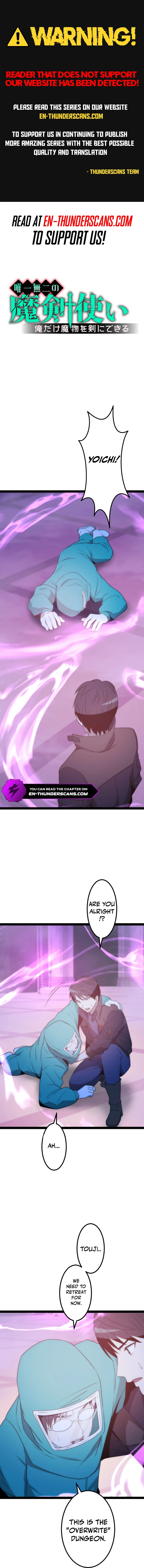 The Legendary Swordmaster: Only I Have the Power to Forge Swords from Monsters Chapter 17 - page 1