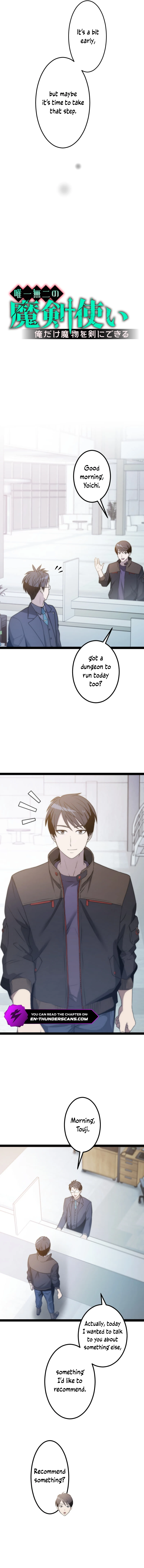 The Legendary Swordmaster: Only I Have the Power to Forge Swords from Monsters Chapter 16 - page 2