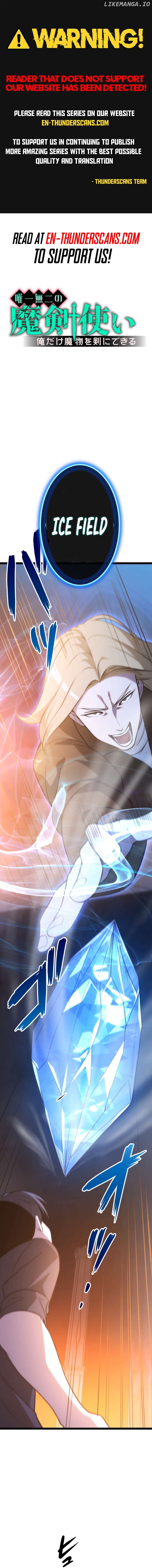 The Legendary Swordmaster: Only I Have the Power to Forge Swords from Monsters Chapter 14 - page 1