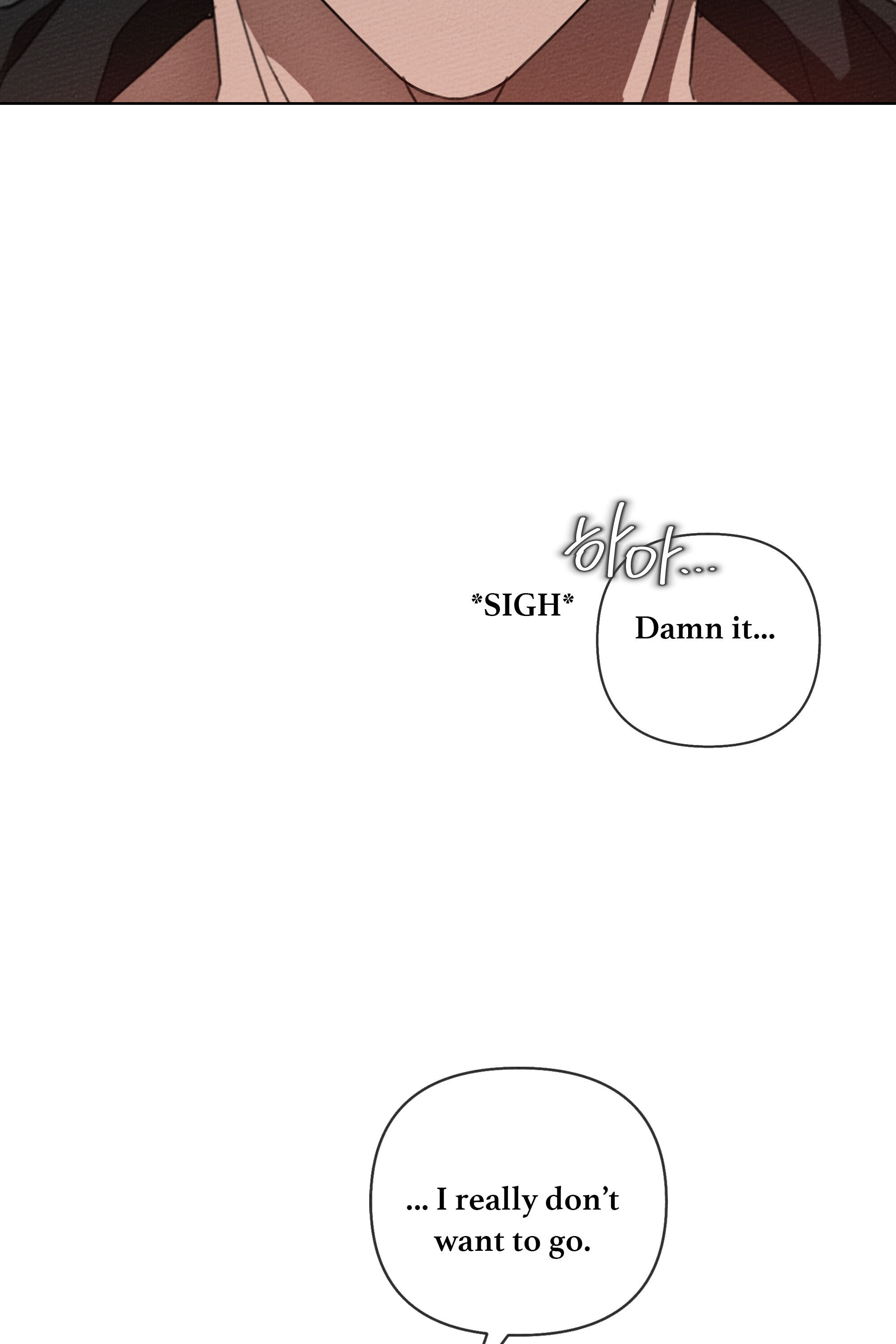 Under the Oak Tree chapter 15 - page 21