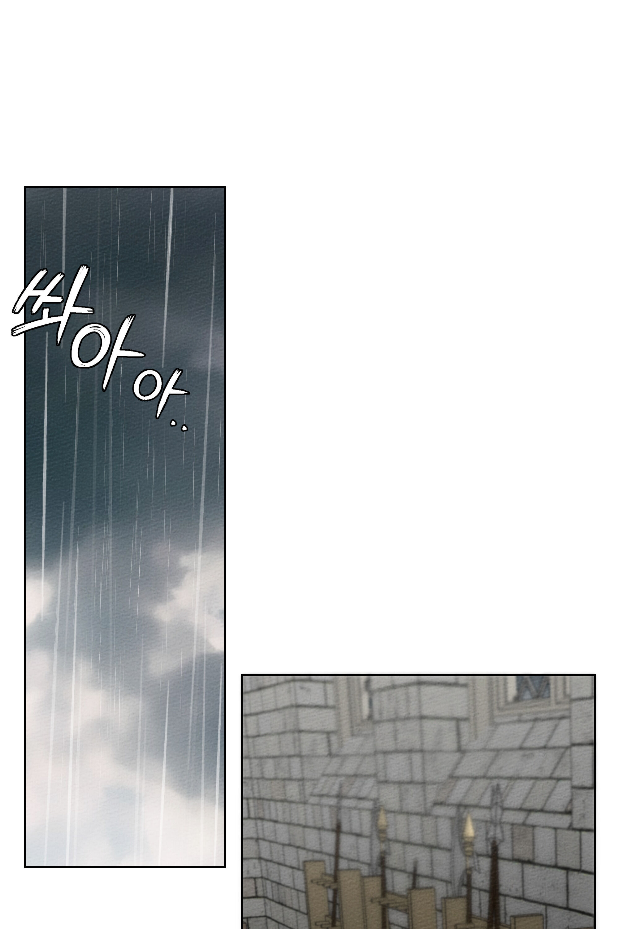 Under the Oak Tree chapter 15 - page 37