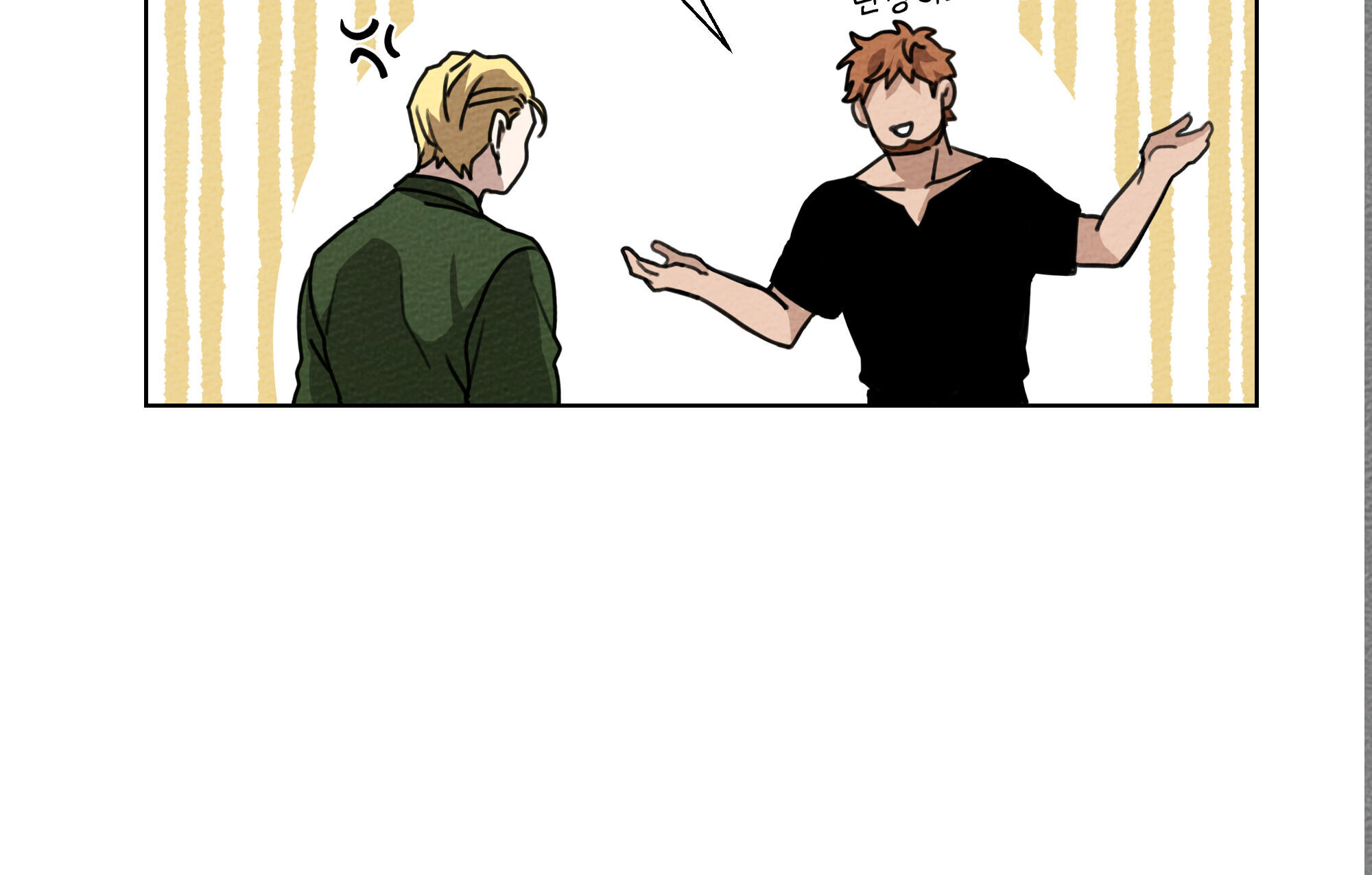 Under the Oak Tree chapter 15 - page 46