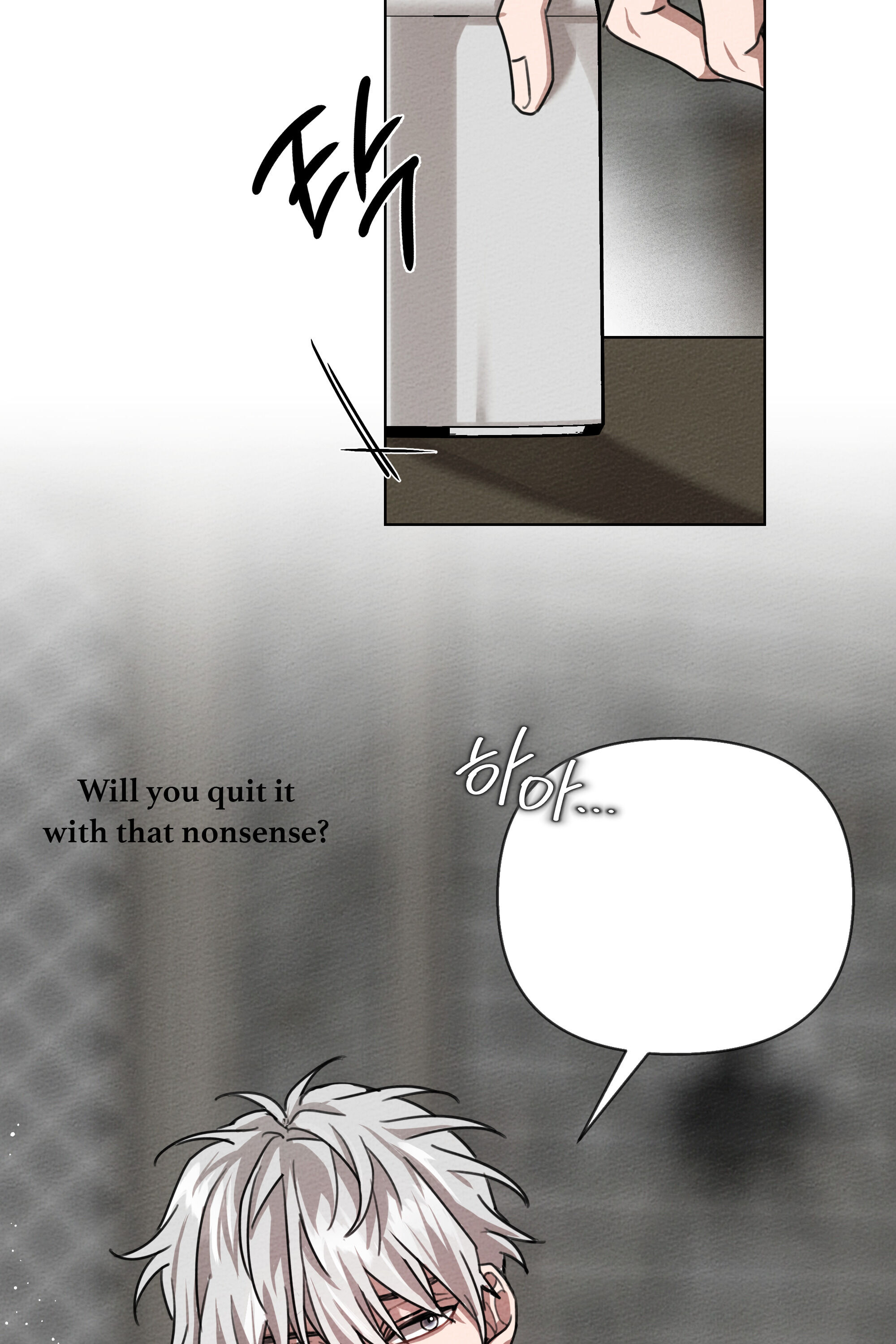 Under the Oak Tree chapter 15 - page 48