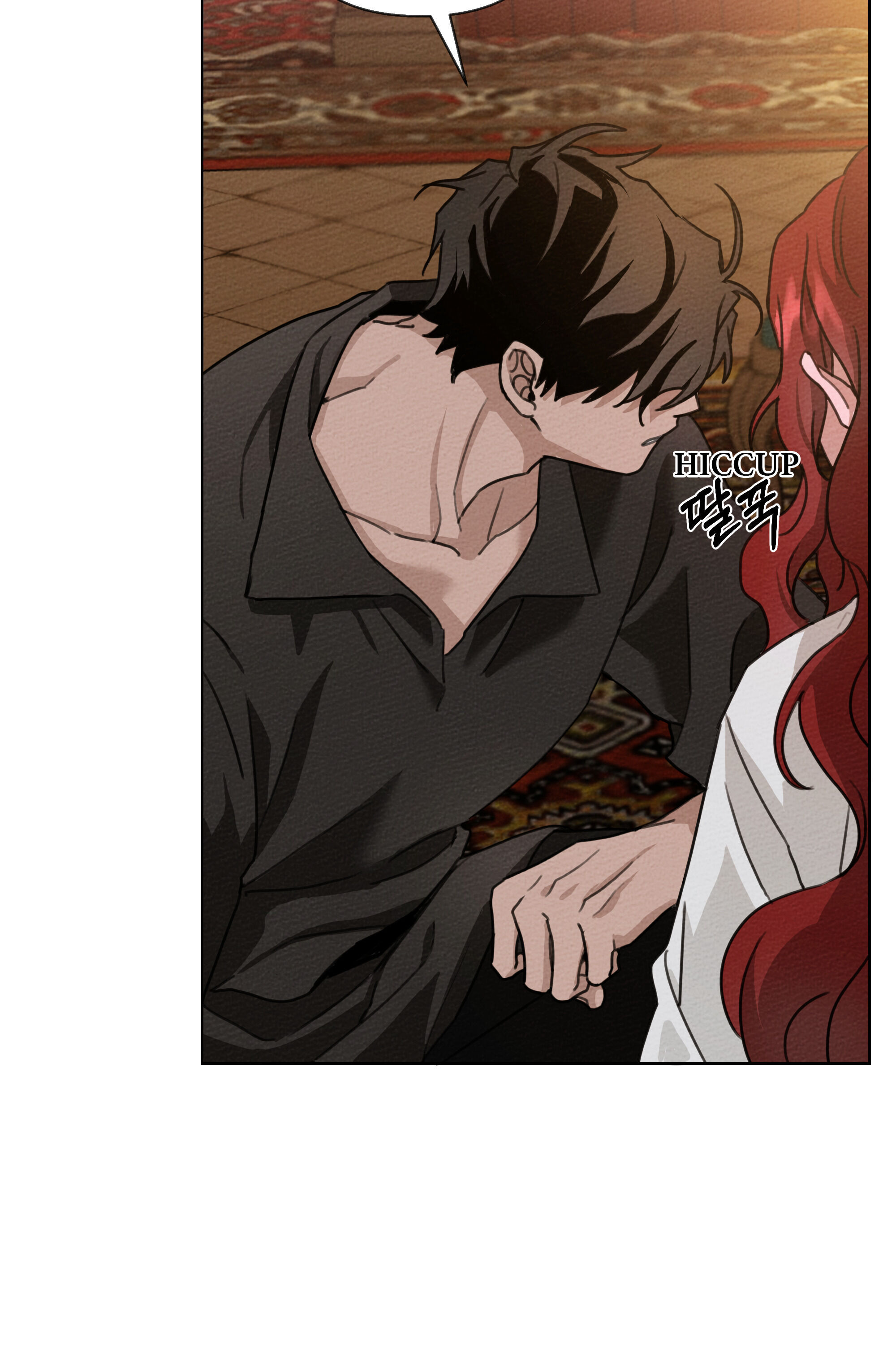 Under the Oak Tree chapter 15 - page 6