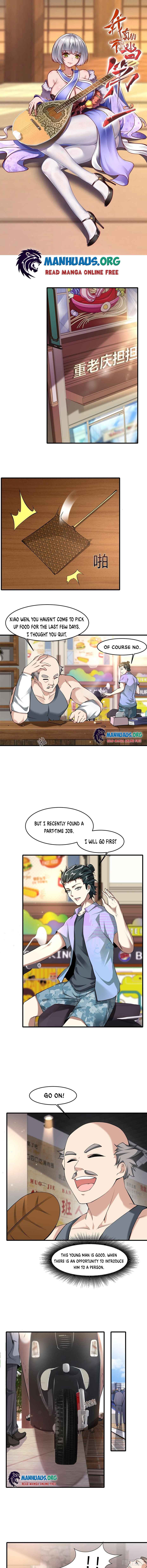 I Really Don’t Want to Be the First chapter 48 - page 1