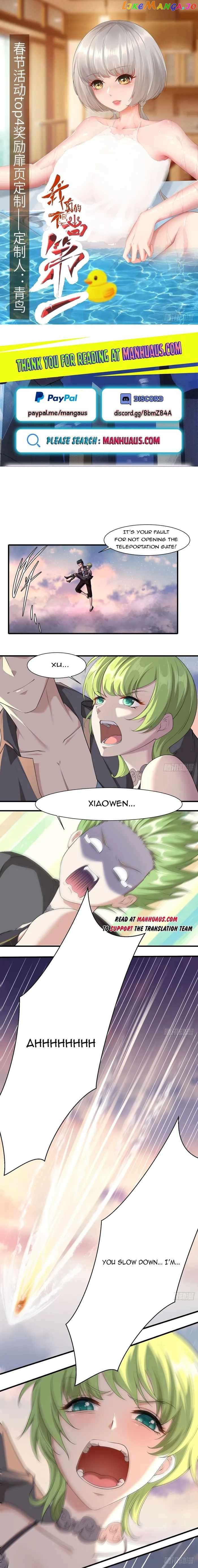 I Really Don’t Want to Be the First Chapter 140 - page 1