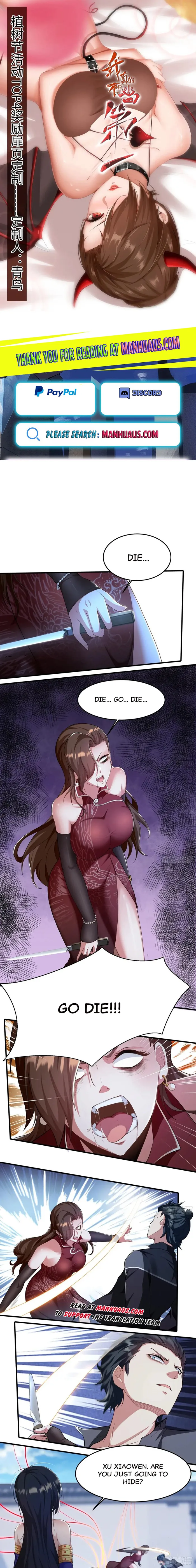 I Really Don’t Want to Be the First Chapter 183 - page 1
