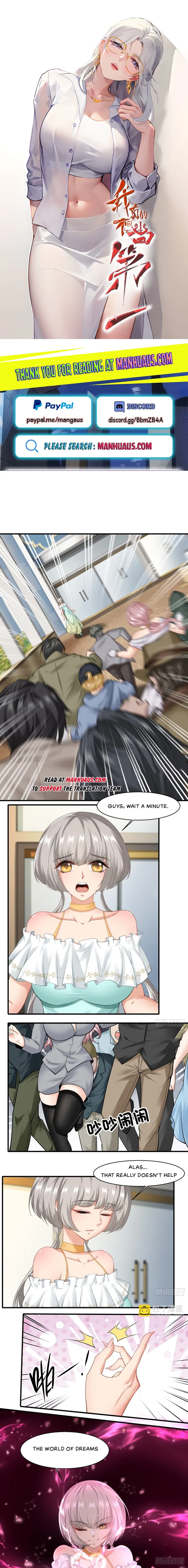 I Really Don’t Want to Be the First Chapter 160 - page 1