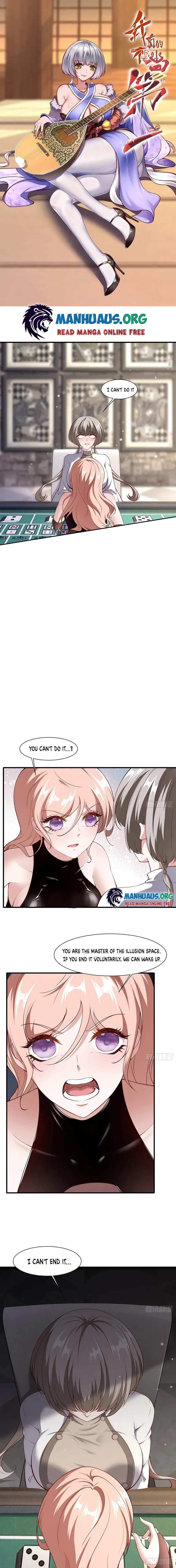 I Really Don’t Want to Be the First chapter 59 - page 1