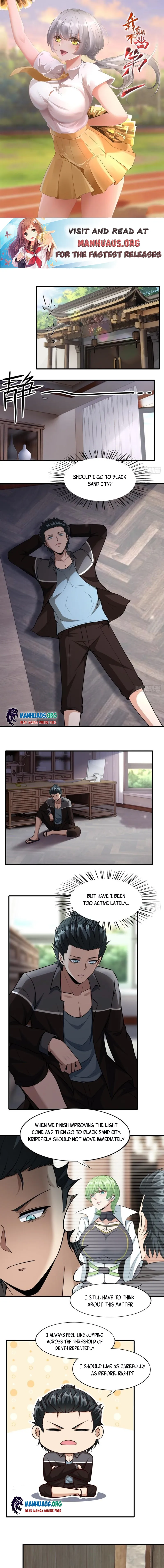 I Really Don’t Want to Be the First Chapter 117 - page 1