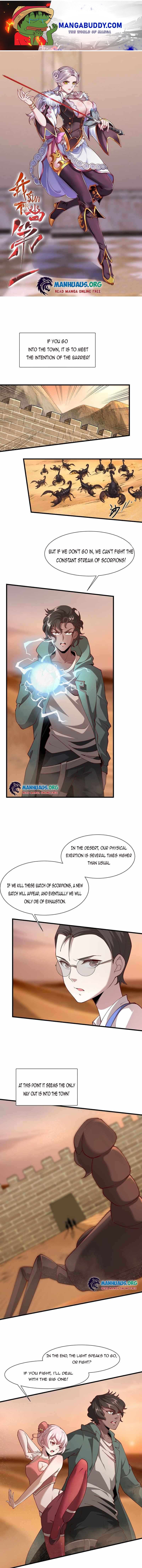 I Really Don’t Want to Be the First chapter 30 - page 1