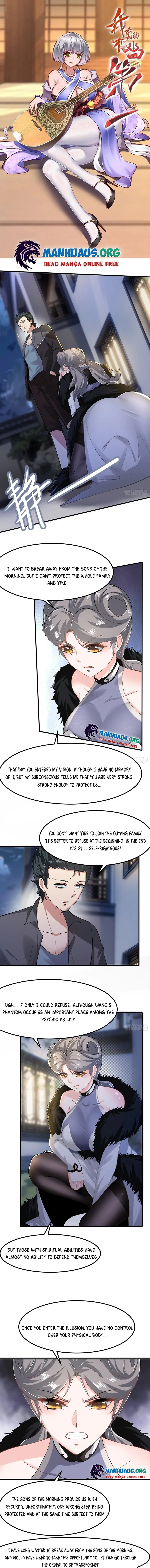 I Really Don’t Want to Be the First chapter 71 - page 1