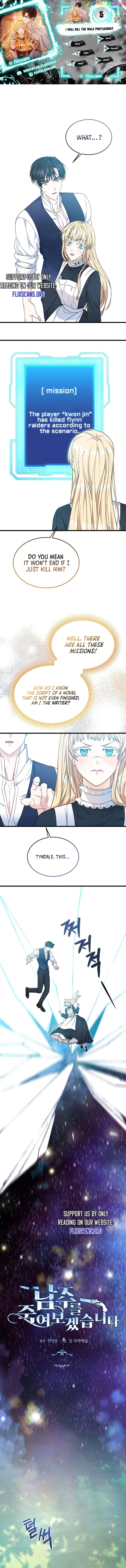 I Will Try to End the Male Lead Chapter 5 - page 1