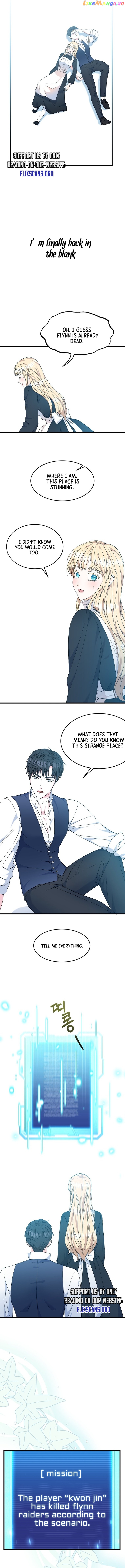 I Will Try to End the Male Lead Chapter 4 - page 11