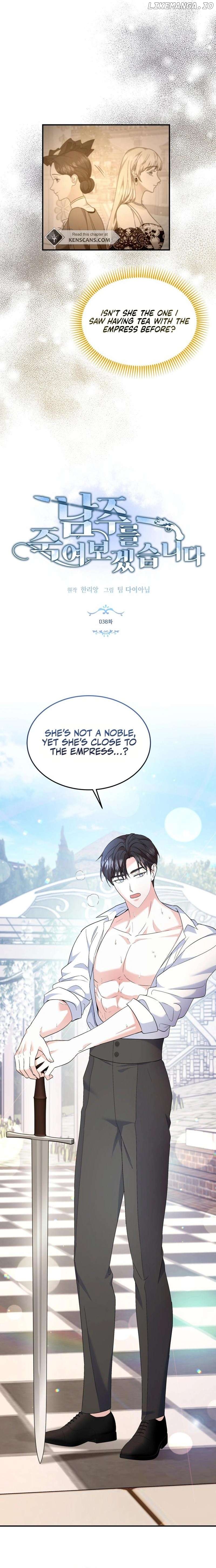 I Will Try to End the Male Lead Chapter 38 - page 9