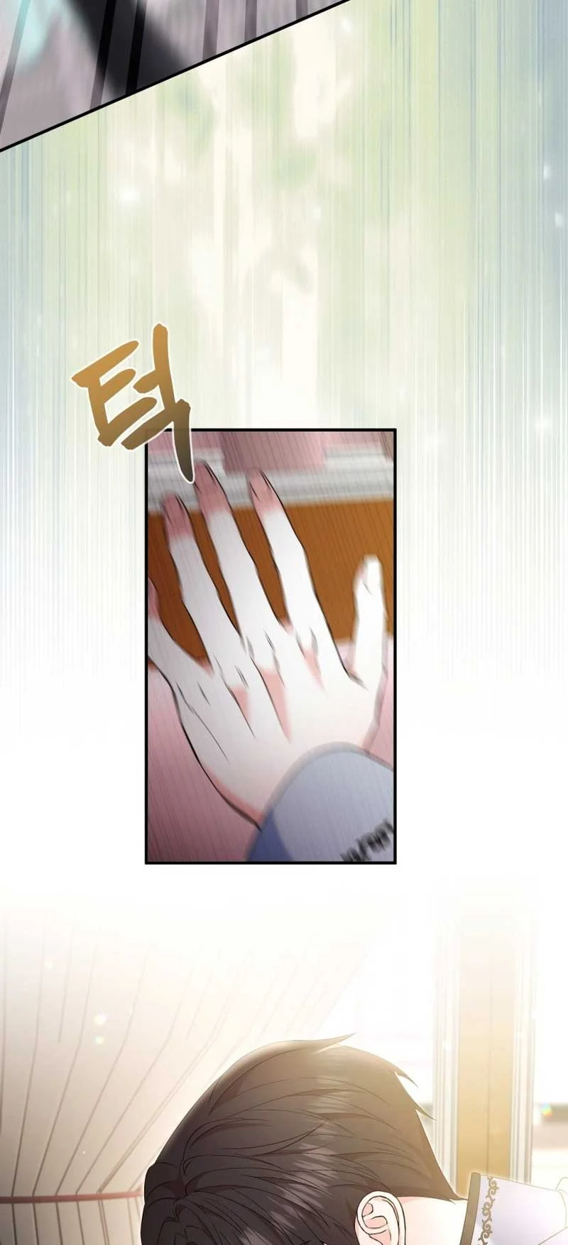 I Will Try to End the Male Lead Chapter 20 - page 23