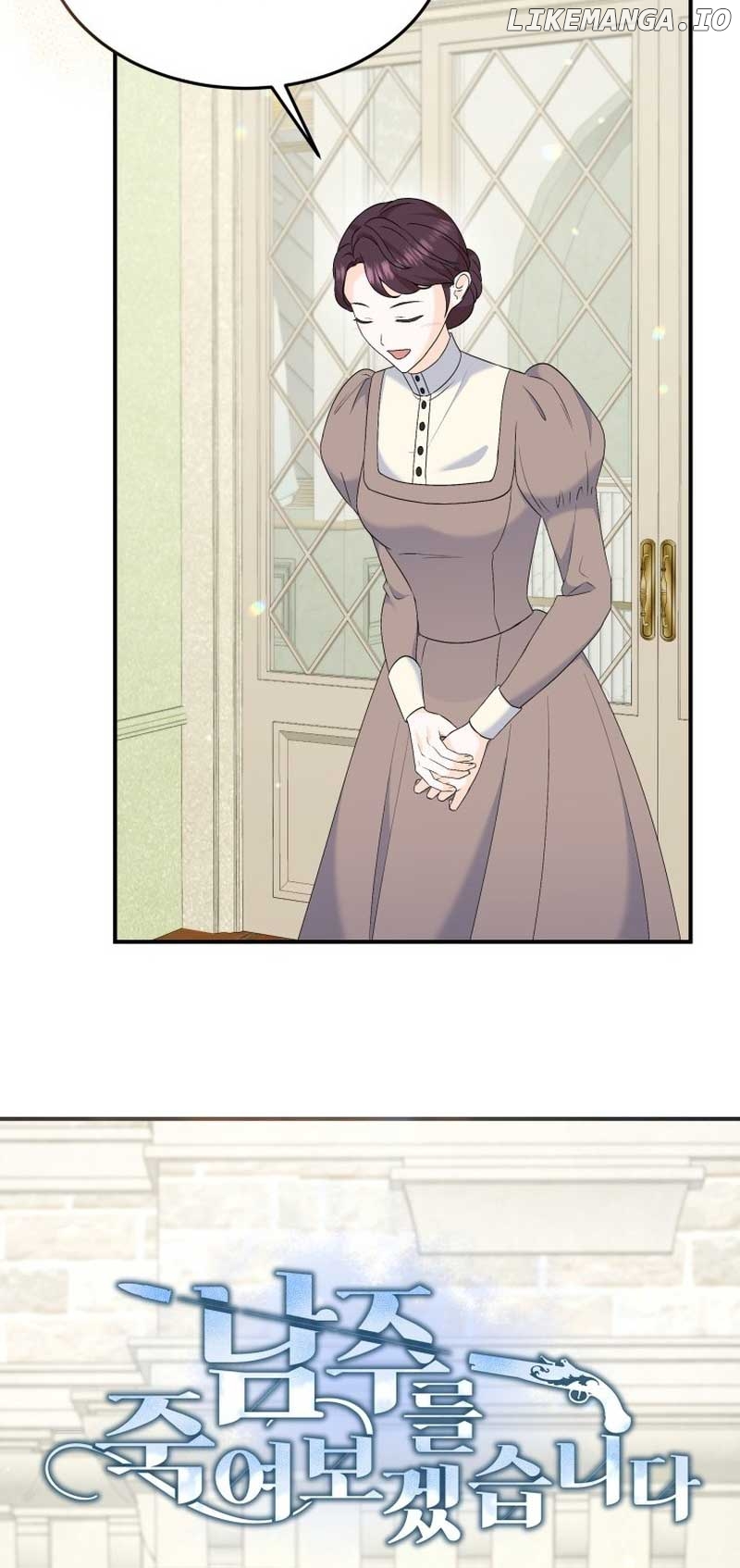 I Will Try to End the Male Lead Chapter 20 - page 3