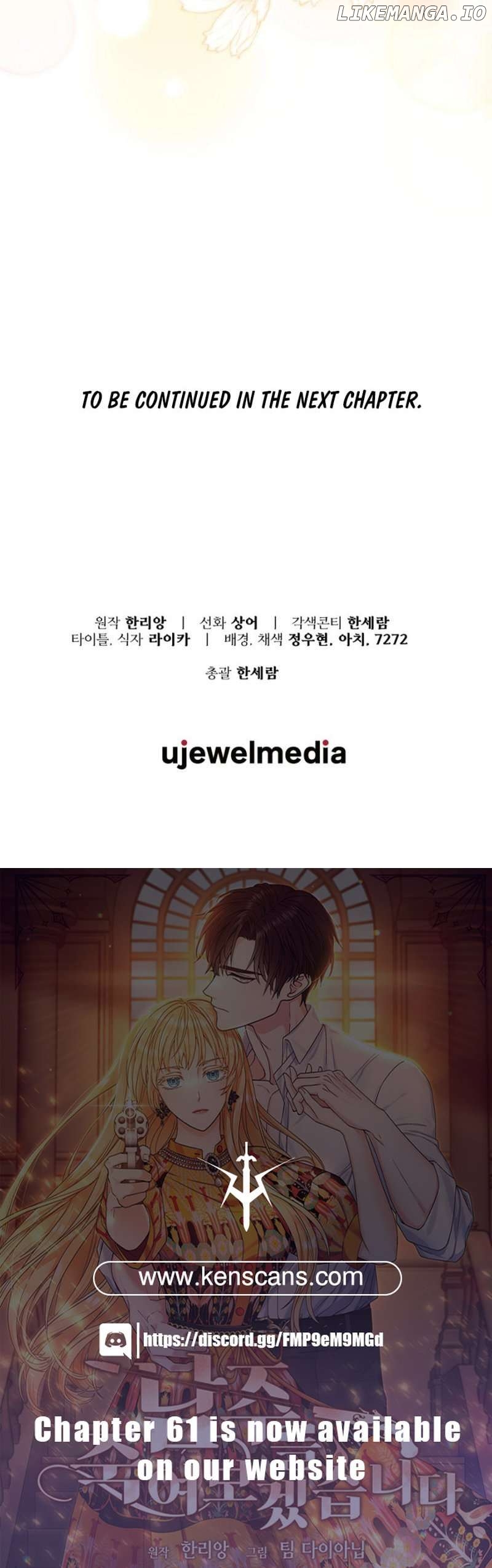 I Will Try to End the Male Lead Chapter 45 - page 19