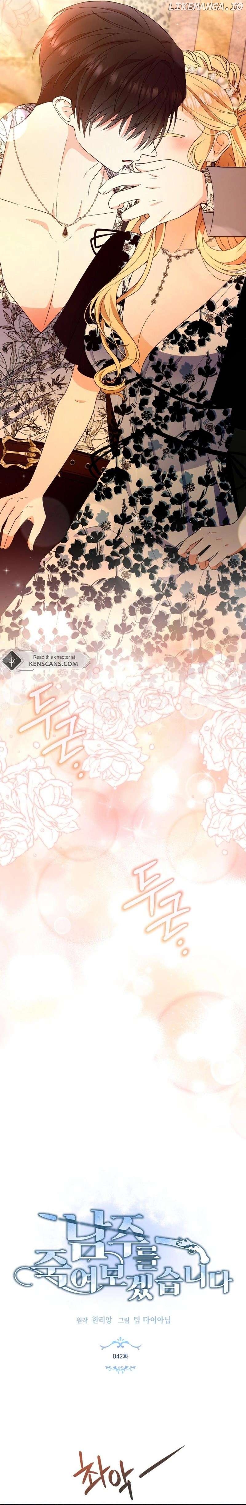 I Will Try to End the Male Lead Chapter 42 - page 2