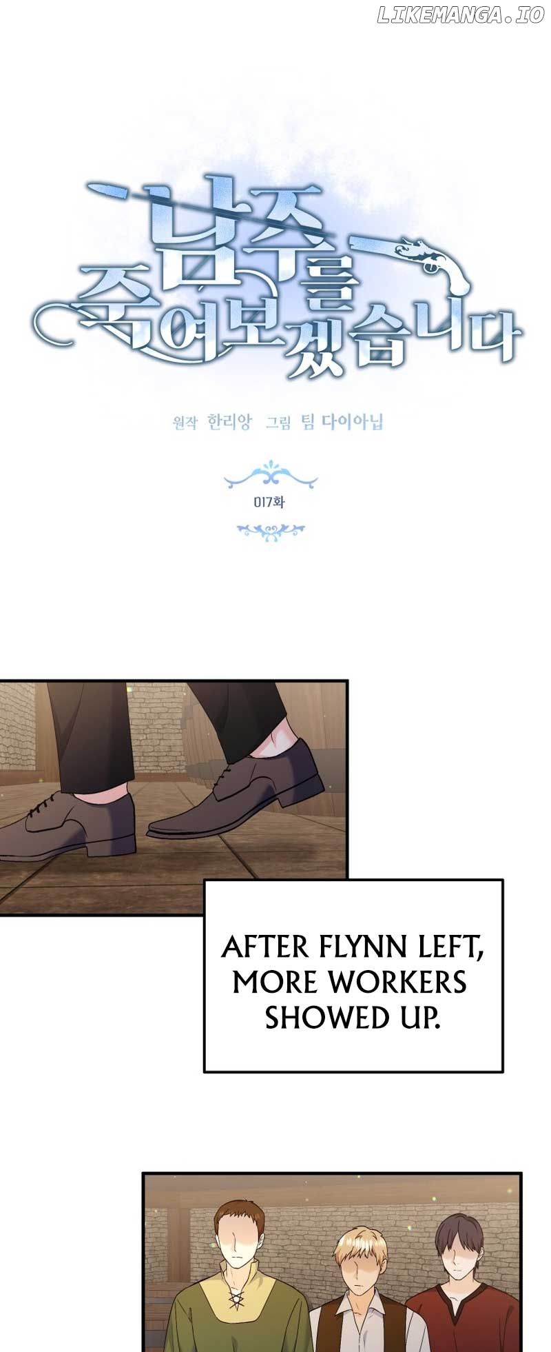 I Will Try to End the Male Lead Chapter 17 - page 1
