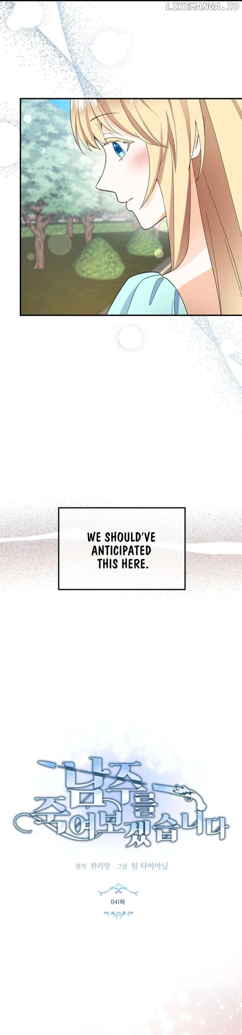 I Will Try to End the Male Lead Chapter 41 - page 2